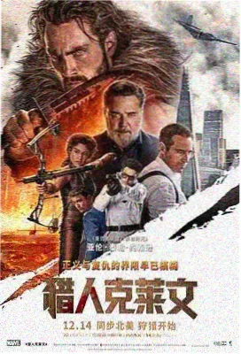 朱迪角色图