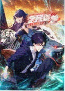 尼克角色图